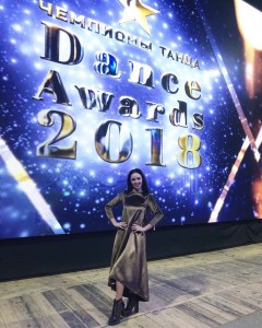 Dance Awards 2018